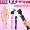 Handheld Massager 20 Speed Wand Vibrating Massage Magic Full Body Therapy Motor